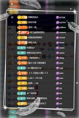 凤凤凤凤凤凤凤凤凤.主播照片