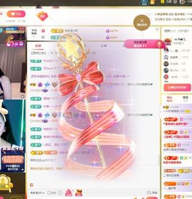 一只柠也想有人疼主播照片