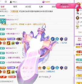 代理心雨10号周年庆主播照片