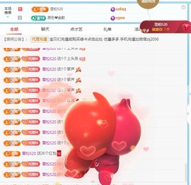 金牌代理❤玲儿❤的图片