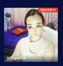 木子kigo暂退了的图片