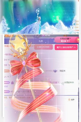 冉冉🍀好运来！的图片
