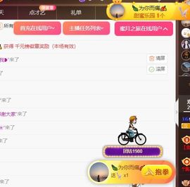 Hi，乔恩家有事休的图片