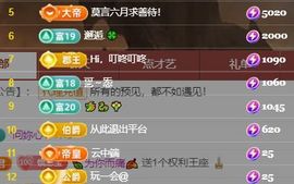 Hi，乔恩家有事休的图片