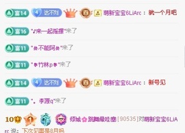 倾城🌸跳舞最哇塞的图片