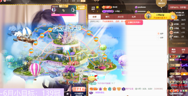 ◐惠主，2388◐的图片