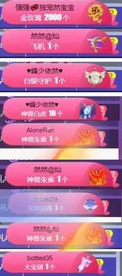 然然然然然然.的图片