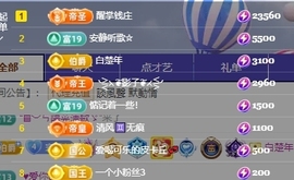 冰凌吖~主播照片