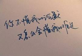 💞ℋ如你💞所愿的图片