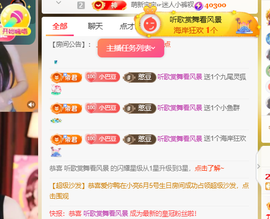 ♚~小巴豆~贪财好色的图片