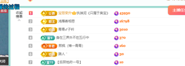 远扬、青青青青青青青的图片