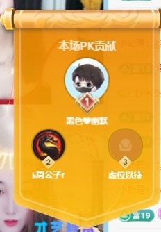 金牌代理❤玲儿❤的图片