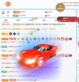 金牌代理❤玲儿❤的图片