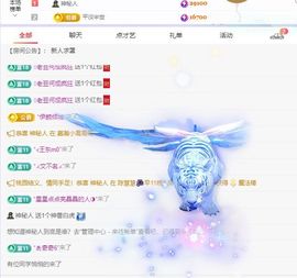 浮若若主播照片