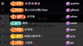 小婷🎤烟嗓☆づ的图片
