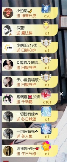 亮大福（八方来财）主播照片