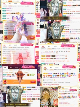 筱一✿．12点见主播照片