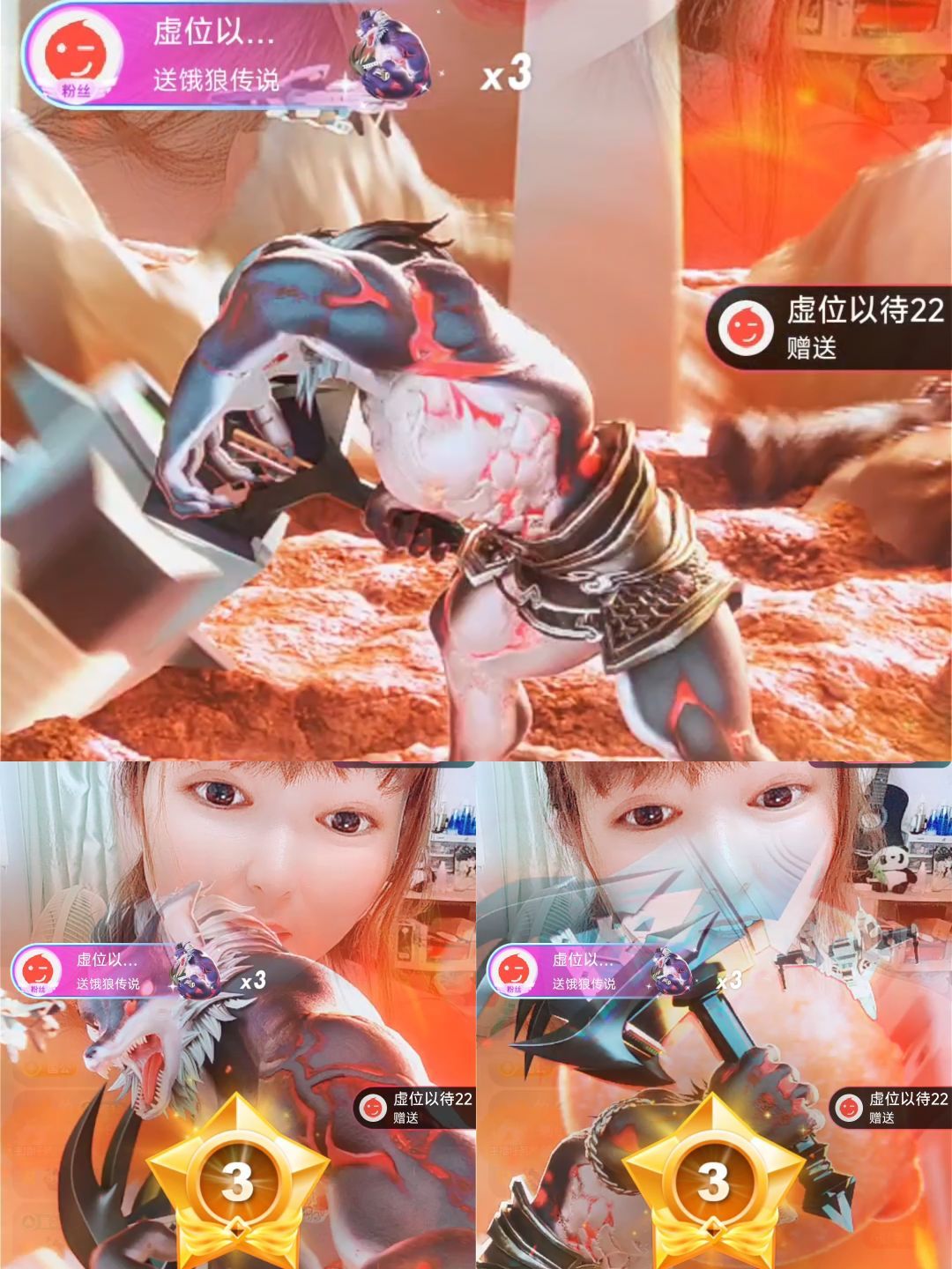 婷婷💕求过月底任务的图片