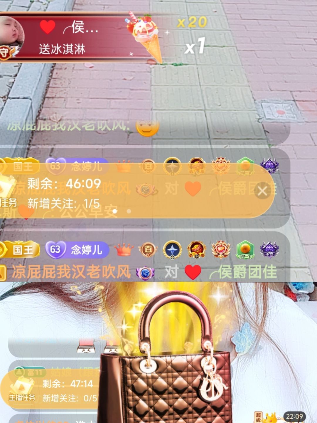 婷婷💕求过月底任务的图片