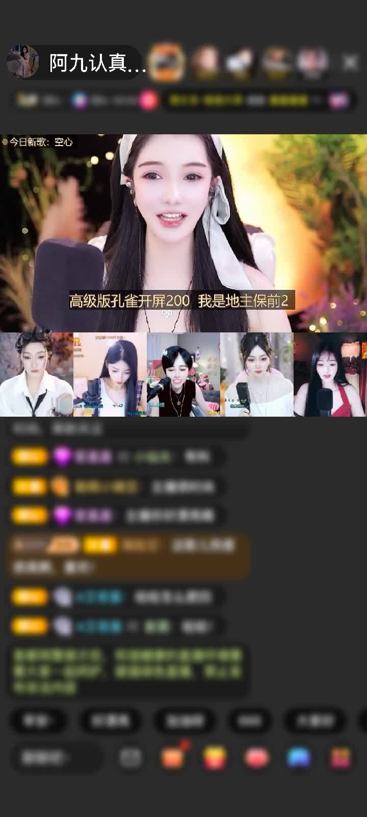 感谢2024安好赠送深海奇遇1个