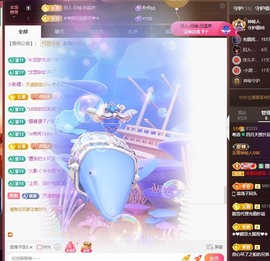 四月天的心动哥国公啦主播照片
