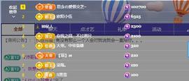 依芝の求道光！主播照片