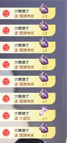 苏苏，越来越好的图片