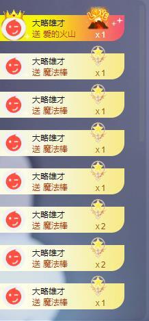 苏苏，越来越好的图片