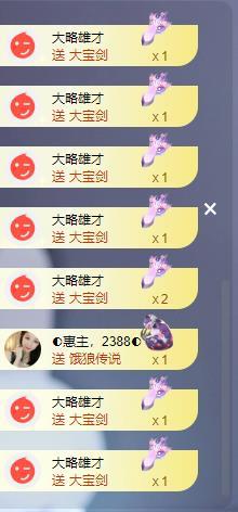 苏苏，越来越好的图片