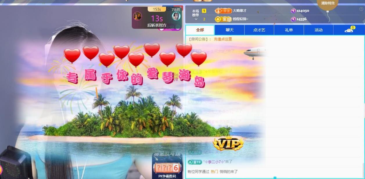苏苏，越来越好的图片