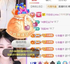 小美悠吖主播照片