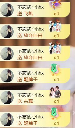 小美悠吖主播照片