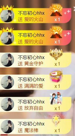 小美悠吖主播照片