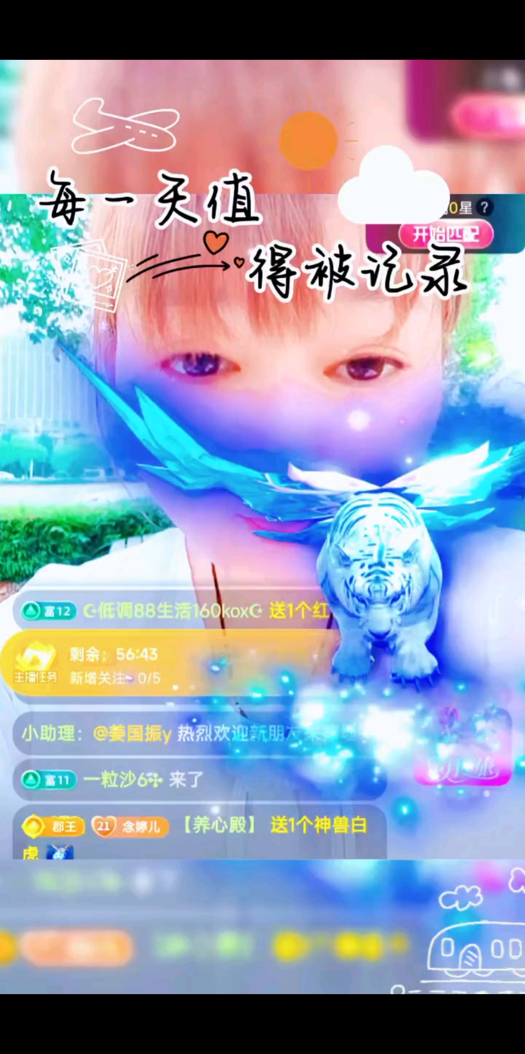 感恩家人们😘😘