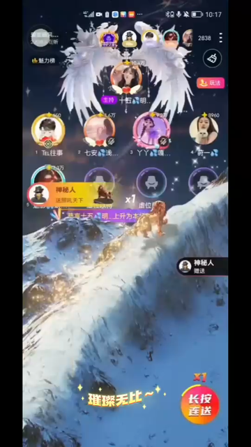 🦁🦁🦁闪闪发亮的狮吼