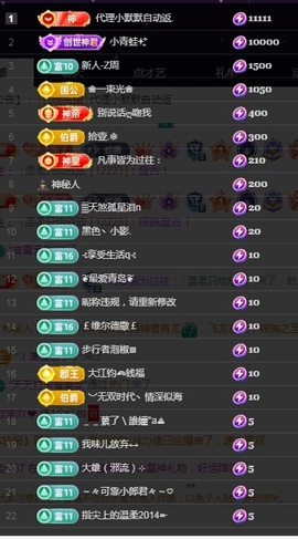 💙欣宝吖（暂休）主播照片