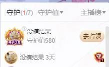 嘟儿944393主播照片