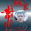 白福忠m