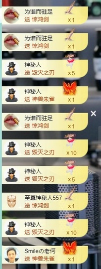 大脸💧9909主播照片