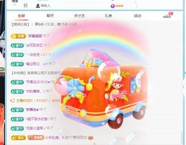小雨墨❤的图片