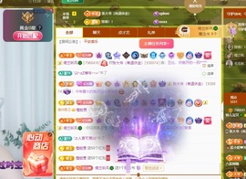 读书去了，有亿点忙主播照片