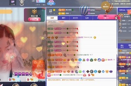 读书去了，有亿点忙主播照片