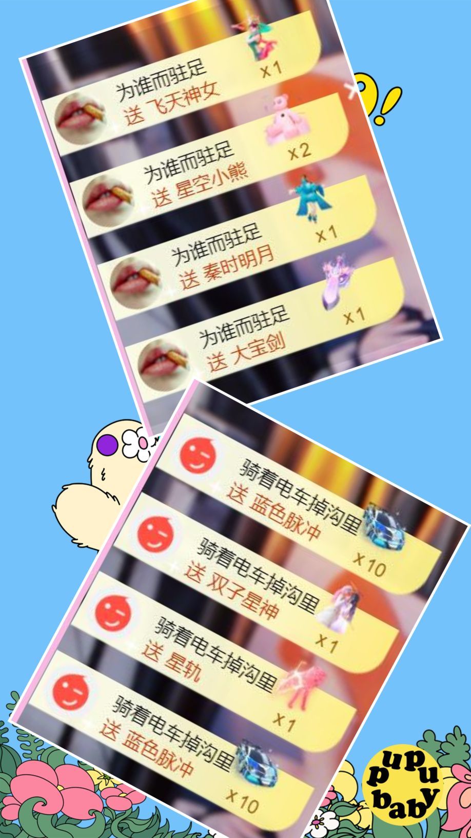 澜馨❤️LANxin的图片