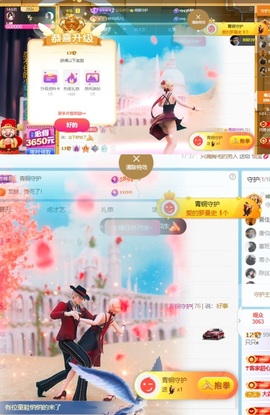 只只，主播照片