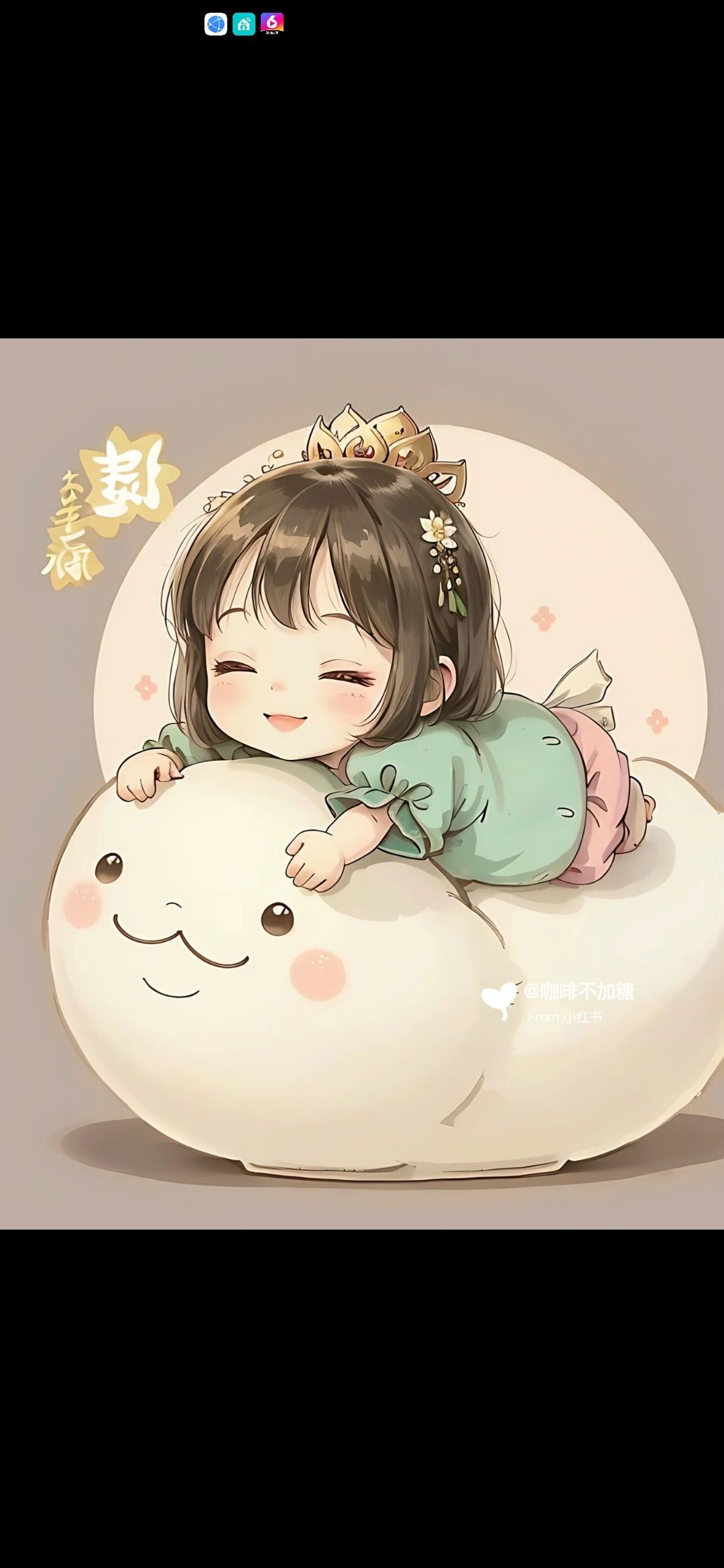 丑小鸭🌾一诺两世欢的图片