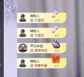 浮若若主播照片