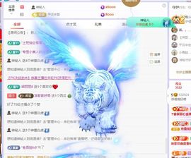 浮若若主播照片