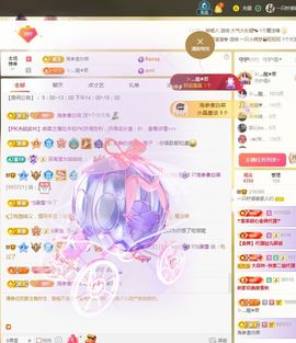 一只柠努力主播照片