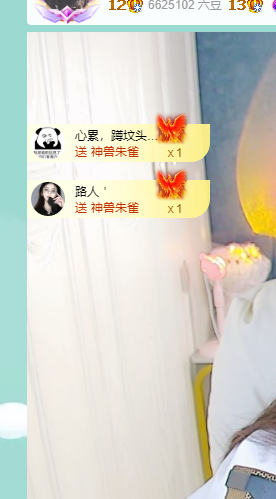 青青恭贺官人荣升了的图片