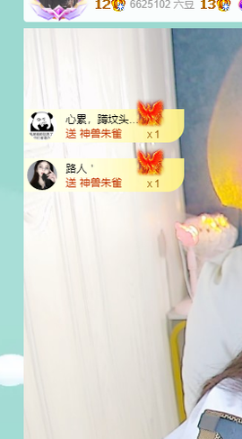 远扬、青青青青青青青的图片
